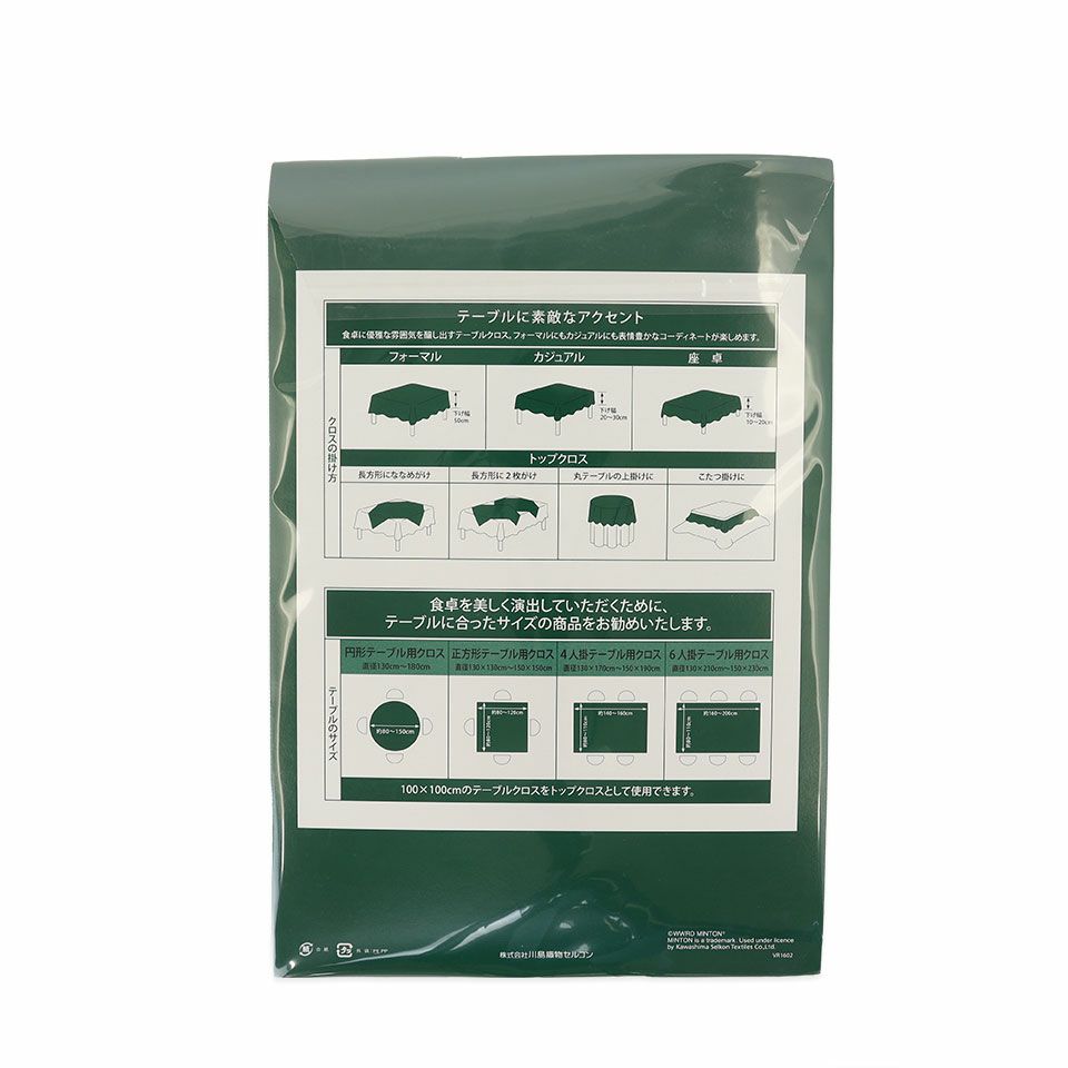 パッケージ裏面にはテーブルクロスの選び方が記載されております。
