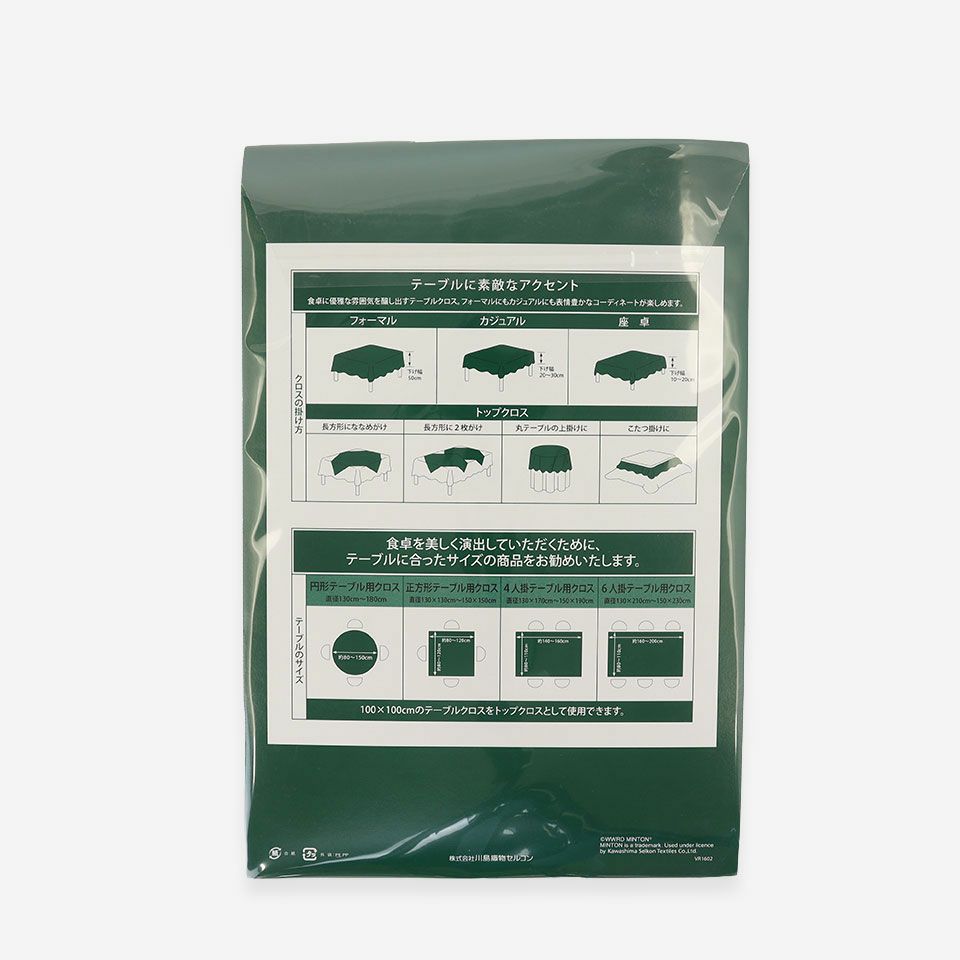 パッケージ裏面にはテーブルクロスの選び方が記載されております。