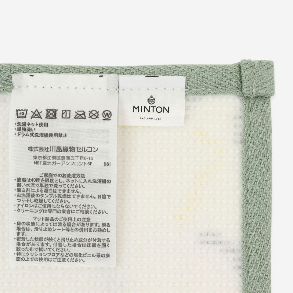 「MINTON」のブランドタグが付いています