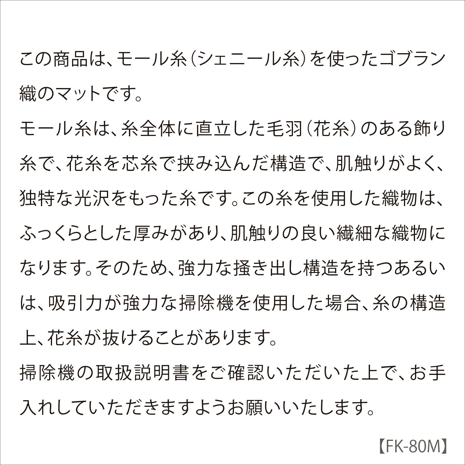 付記用語