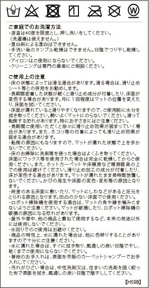 付記用語