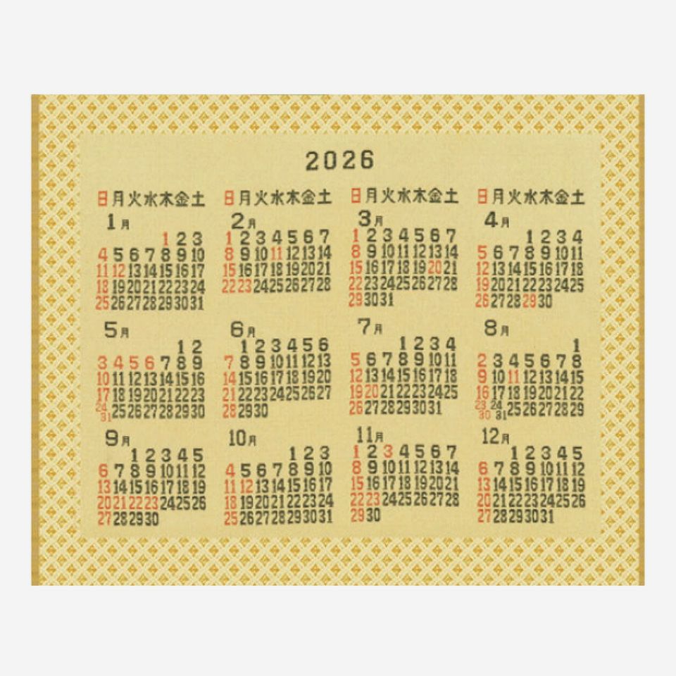 期間限定】2026年 綾錦織カレンダー 「四季彩馬(しきいろどりうま