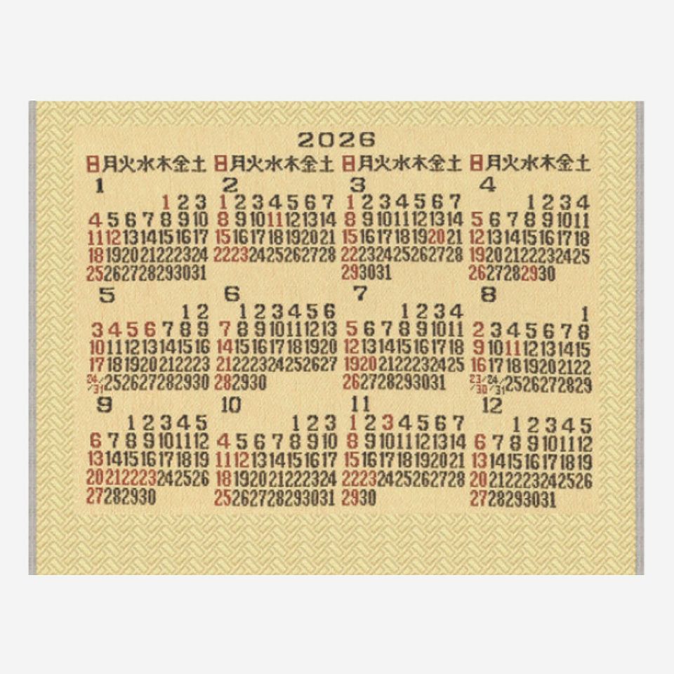 期間限定】2026年 唐錦織カレンダー 「駿馬(しゅんめ)」 | 【公式