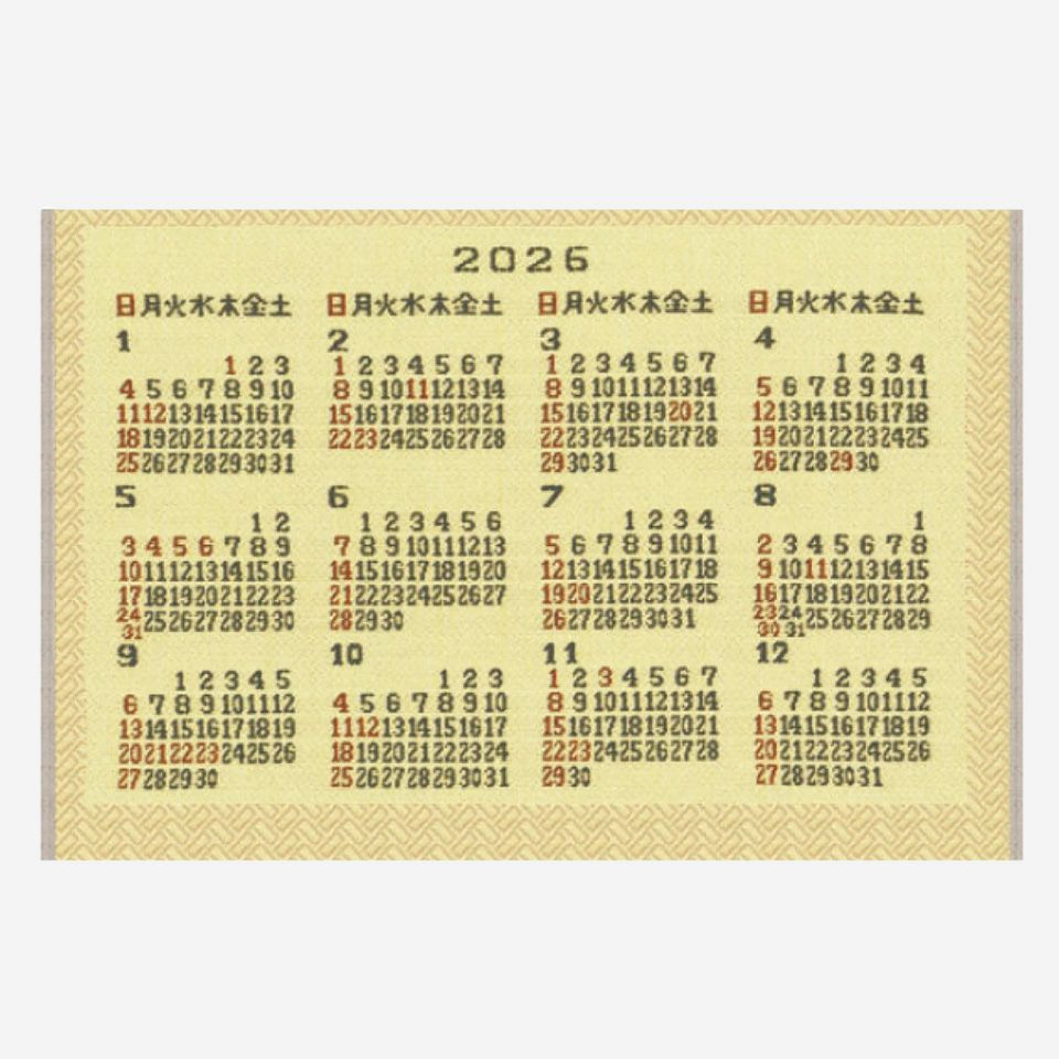 期間限定】2026年 新宮錦織カレンダー 「親子跳ね馬」 | 【公式】川島