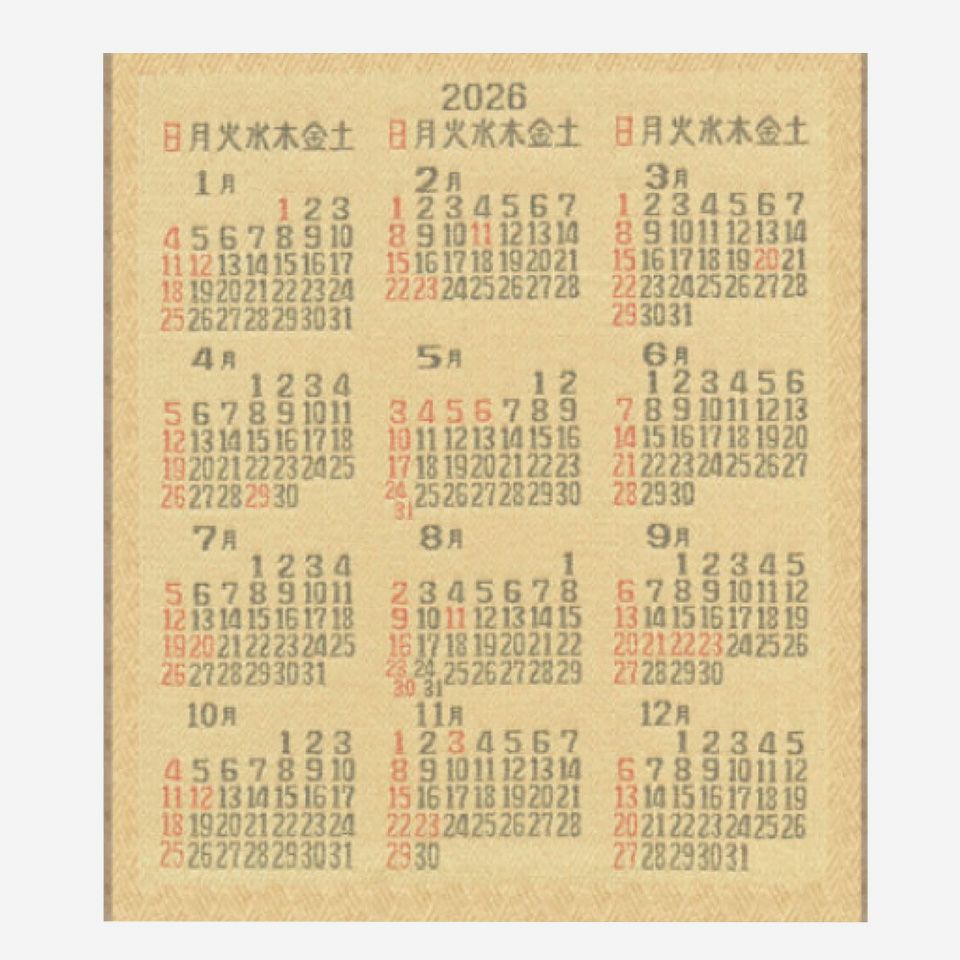 日付部分の拡大画像