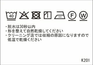 洗濯表示ラベル