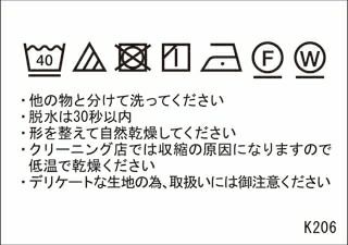洗濯表示ラベル